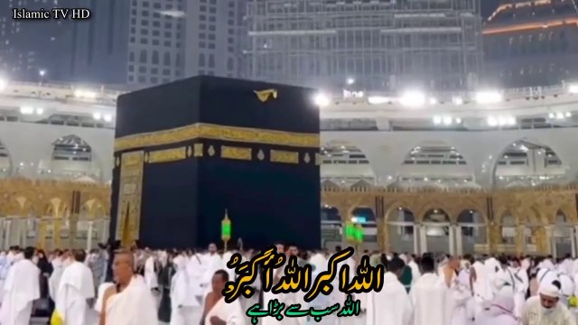 Azan in Makka _ Azan in Madina _ Azan in Karbala _ Azan in Pakistan _ Azan _ Old Azan in world