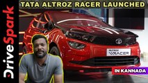 2024 Tata Altroz Racer Launched In India | Details In Kannada | Giri Mani