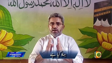 جہاد کیا ھے_روحانی تعلیم_فقیر معصوم وارثی km_20240404_720p