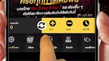 แนะนำการฝากธนาคาร Latte99