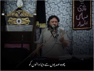 Zakir shoukat raza Shoukat