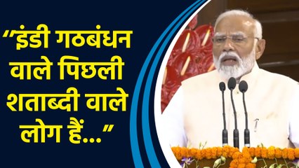 विपक्ष के द्वारा EVM  का विरोध करे जाने पर बोले प्रधानमंत्री Narendra Modi