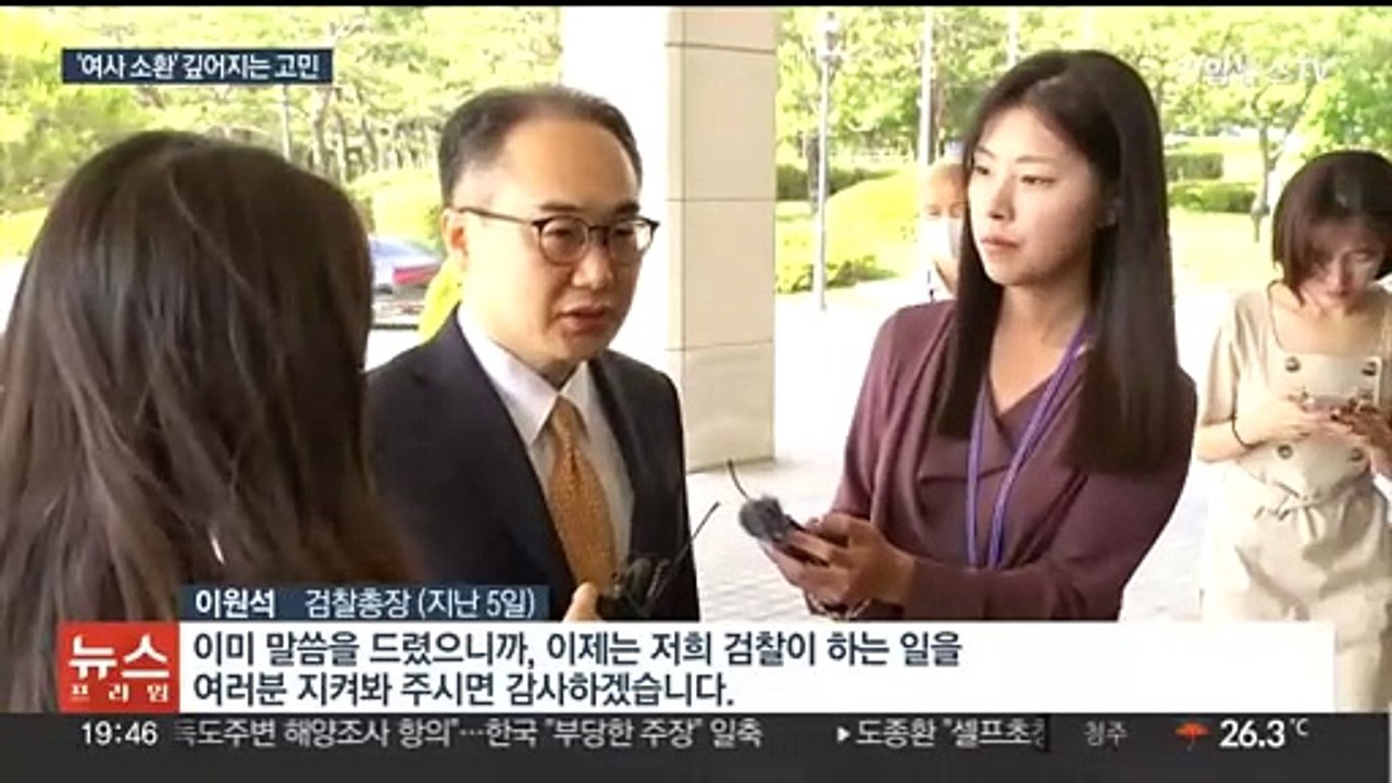 검찰, '김 여사 공개 소환' 부인…깊어지는 고민