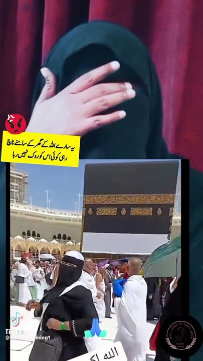 Allah allah 