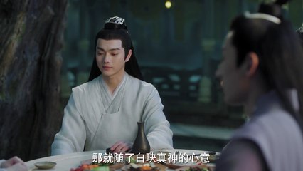 Thiên Cổ Quyết Trần Tập 11 Thuyết minh