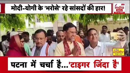 BJP Report: बीजेपी अपने हारे हुए नेता की हार पर कर रही है मंथन, बीजेपी ने तैयार की रिपोर्ट