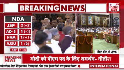 NDA Meeting News: सेंट्रल हॉल से Nitish Kumar ने  Lalu और Rahul को दे दिया जवाब | Breaking News