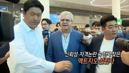 [영상구성] "석유 유망성 높아"…액트지오 기자회견
