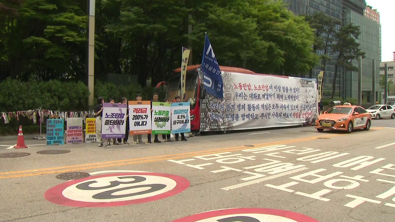 삼성전자 노조, 사상 첫 파업...연차 사용률 작년보다 낮아 / YTN