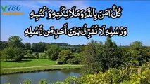 last 2 ayat of surah al baqra | Last 2 Ayats Of Surah Al Baqarah  سورۃ البقرہ کی آخری 2 آیات last 2 verses of surah al baqarah