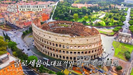 찐 유럽 고수는 이런 곳에 간다! 옛 감성이 그대로 머물러 있는 이탈리아 소도시 '루카'