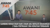 AWANI 7:45 [07/06/2024] – Sambung reman enam hari | Enam ahli Bersatu digugurkan | Tiada pertikaian | Dua kematian terbaharu