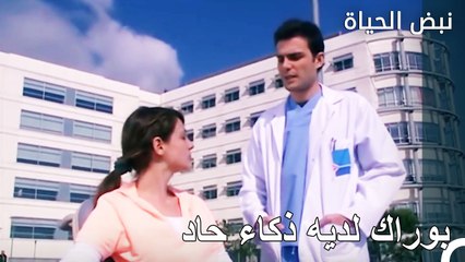 لا يوجد مريض لا يستطيع بوراك إقناعه - الأطباء الحلقة 20