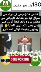 Pakistani judicial system