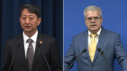 아브레우, 산업부 장관 만나 "합리적 탐사·개발 방안 논의할 시점" / YTN