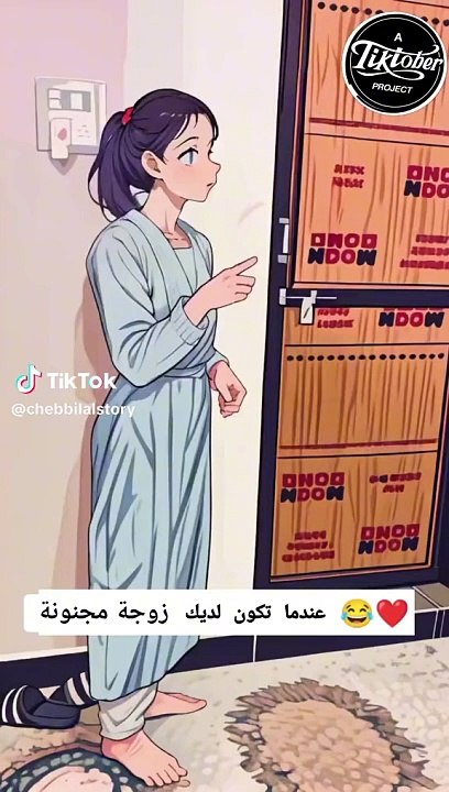 funny