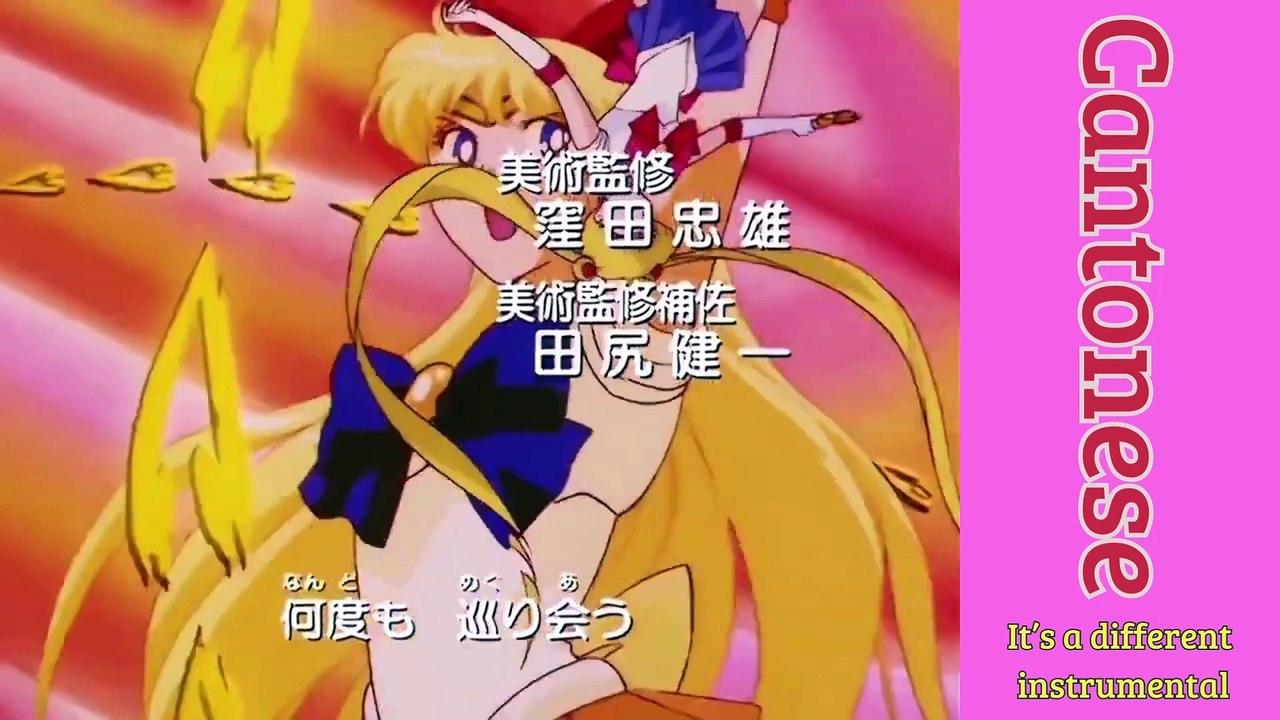 Sailor Moon season 3 opening multilanguage