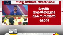 പ്രധാനമന്ത്രിയായി  നരേന്ദ്രമോദി  ഞായറാഴ്ച സത്യപ്രതിജ്ഞ ചെയ്യും