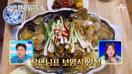 하루에 수백 개 팔린 장모님의 보양식! 직접 가서 먹어봤다