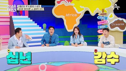 [#선넘은패밀리] 이탈리아의 TOP 지성인, 검사장 장인을 만난 K-사위! 만나서 한다는 일이...!!