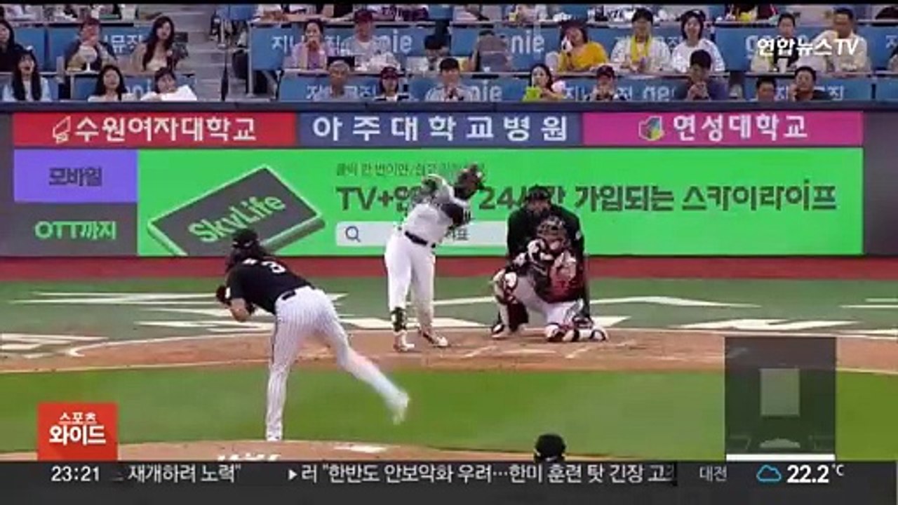 '7회 6득점' LG, KT 꺾고 선두 도약