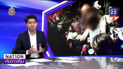ครอบครัวเหยื่อจี้เคลียร์ปม "แซน" ฆ่าตัดมือ | เนชั่นทันข่าวเย็น | 7 มิ.ย. 67 | PART 2