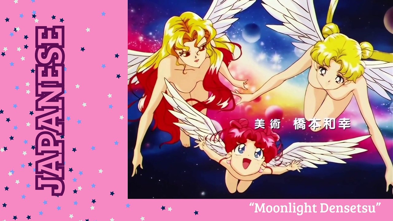 Sailor Moon season 5 ending multilanguage