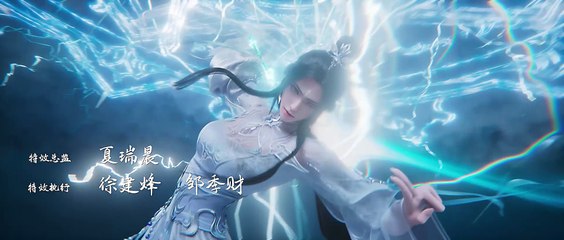 Tru Tiên tập 39 [Jade_Dynasty][2024][4K]