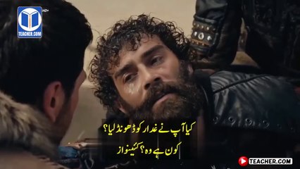 Kurulus Osman Season 5 Episode 164 Trailer in Urdu Subtitles _ Kurulus Osman 164 Trailer 1 in Urdu