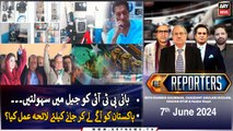 The Reporters | Khawar Ghumman & Chaudhry Ghulam Hussain | ARY News | 7th June 2024