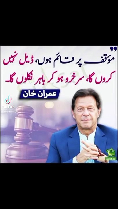 VID-20240606-WA0044