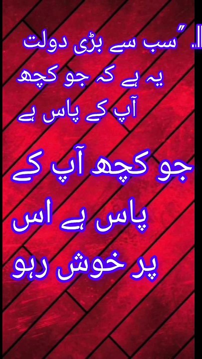 M.k.h quotes