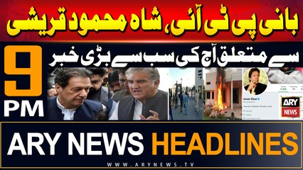 ARY News 9 PM Headlines | 7th June 2024 | Prime Time Headlines