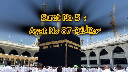 Islamic Video In Urdu || Islamic Status || Dua Status || Learn Islam