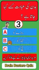 Iq test |brain test |general knowledge