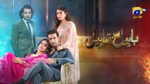 Habil Aur Qabil Episode 01_[Eng_Sub]_Aagha_Ali_-_Yashma_Gill_-_Asad_Siddiqui_-_7th_June_2024(360p)