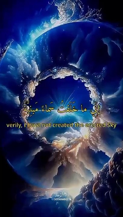 _اللَّهُمَّ صَلِّ عَلَى مُحَمَّدٍ وَعَلَى آلِ مُحَمَّدٍ ❤‍--_(HD)