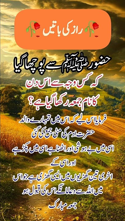 Motivation Stories