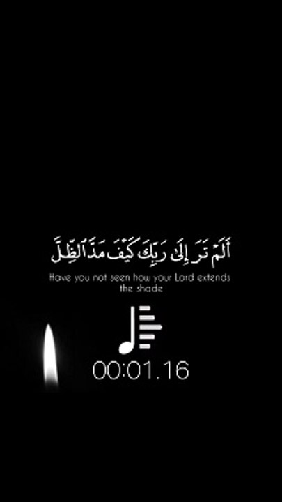 Islamic Videos | أَلَمْ تَرَ إِلَى رَبِّكَ كَيْفَ مَدَّ الظَّلَّ وَلَوْ شَاءَ لَجَعَلَهُ سَاكِنَا |  Dailymotion shots | #canada