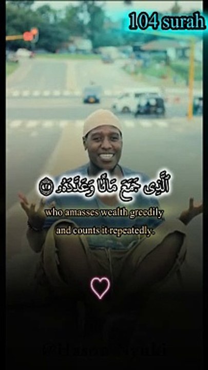 Quran tilawat
