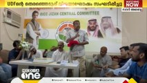 OICC സൗദി ജിസാന്‍ സെന്‍ട്രല്‍ കമ്മിറ്റി യു.ഡി.എഫിന്റെ തെരഞ്ഞെടുപ്പ് വിജയാഘോഷം സംഘടിപ്പിച്ചു