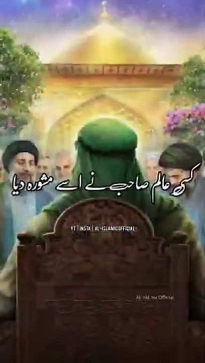 Gussa_Karna_In_Islam___Urdu_Islamic_Whatsapp_Status(360p)