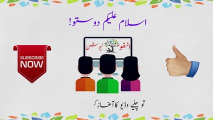 1ST PM OF PAK  FROM ARMY - GENERAL KNOWLEDGE IN URDU - INTERESTING URDU INFORMATION - INFOTUTION