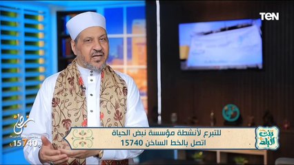 لقاء مع الداعية أحمد ممدوح للحديث عن أبرز جهود مؤسسة نبض الحياة | بنت البلد