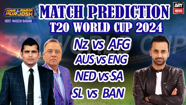 AUS vs ENG | NZ vs AFG | NED vs SA | SL vs BAN | NED vs SA - Who Will Win ? | Match Prediction | T20 World Cup 2024