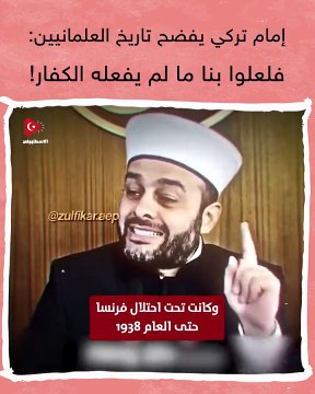 Yargıdan, laiklik karşıtı imam Halil Konakçı hakkında 'soruşturmaya gerek yok' kararı