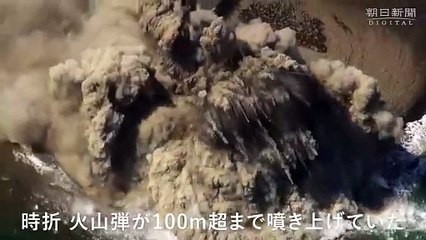 Yanardağ patladı dünya haritası değişti