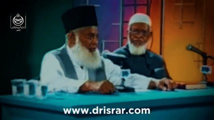 Hadis By Doctor Israr ahmed