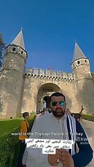 Ziarat & Barkat: Spreading Love for Islam ✨