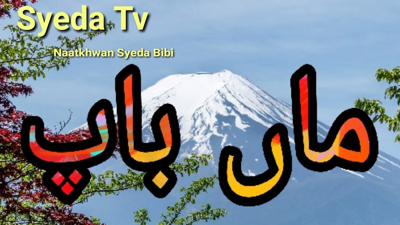 y2mate.com - Allah Ka Azaab 2019 | Qabr Mein Nafarman Beta | Maa Baap ko Rulane Ka Qabr mein Anjam || True Story_1080p